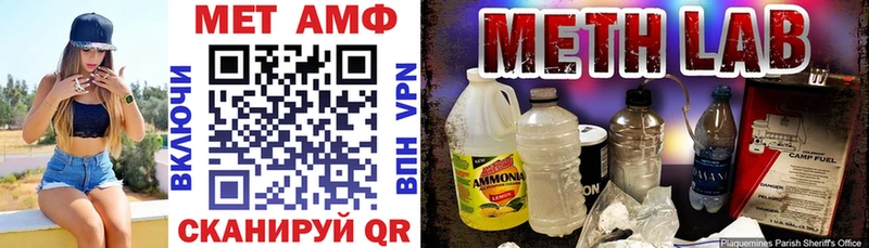 Amphetamine VHQ  что такое   Дятьково 
