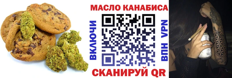 где продают наркотики  MEGA ТОР  Canna-Cookies конопля  Дятьково 