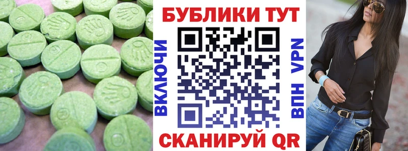 наркота Дятьково ЭКСТАЗИ VHQ