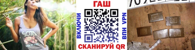 купить наркоту  omg зеркало  ГАШ Изолятор  Дятьково 