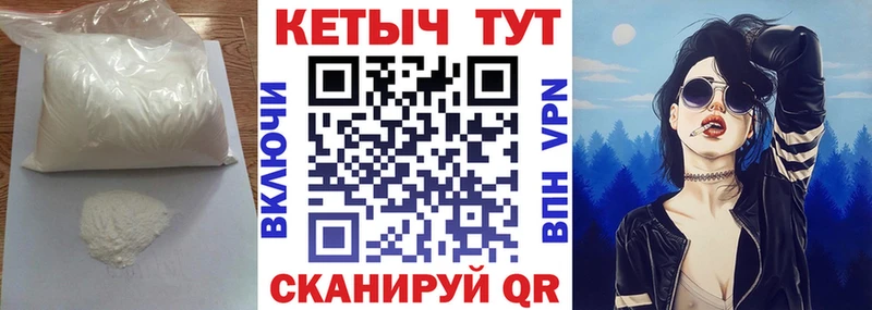 Кетамин ketamine  купить  сайты  Дятьково 