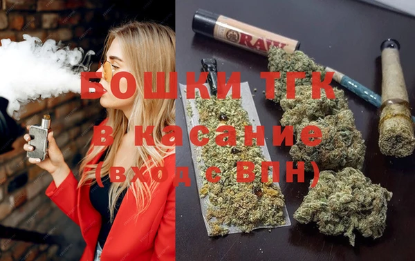 мескалин Богородск