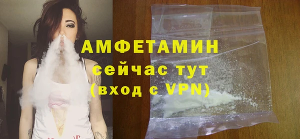 мескалин Богородск