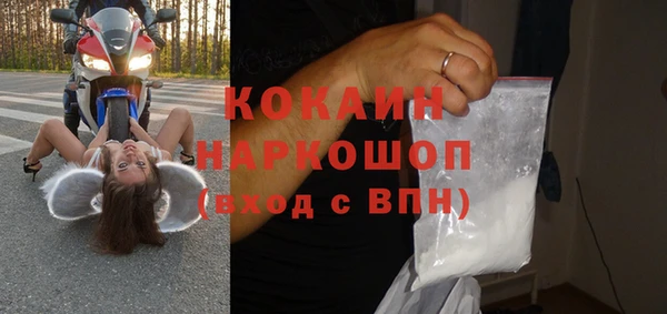мескалин Богородск