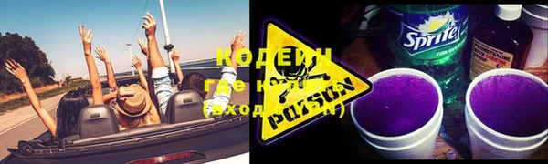мескалин Богородск