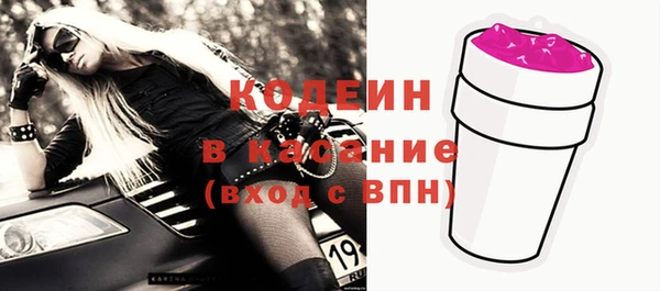 мяу мяу кристалл Богородицк