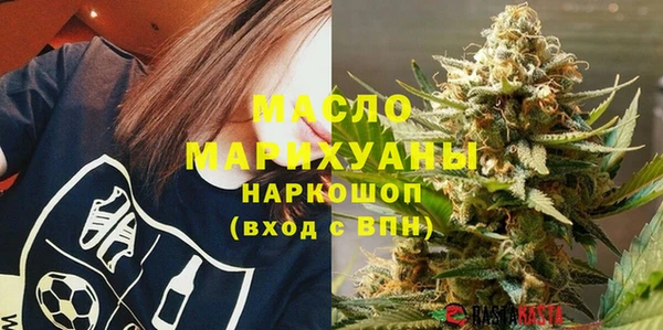 мяу мяу кристалл Богородицк