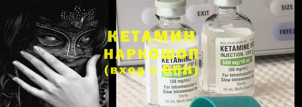 гашиш Заволжск