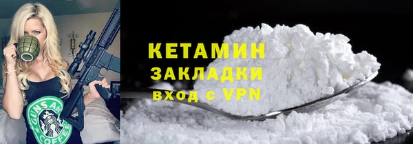 мяу мяу кристалл Богородицк