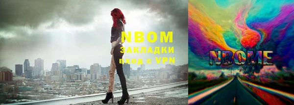мескалин Богородск