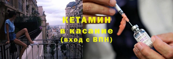 мяу мяу кристалл Богородицк