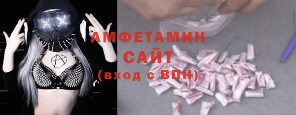 мяу мяу кристалл Богородицк