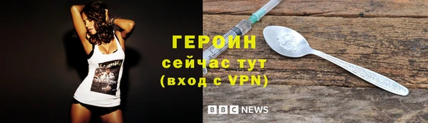мескалин Богородск