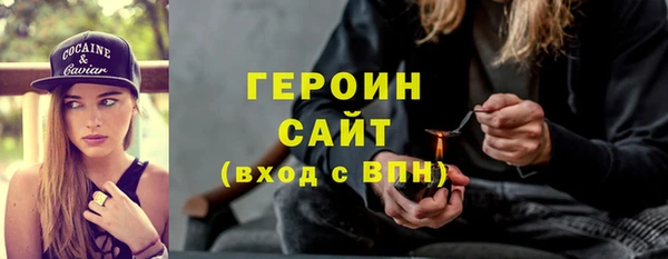 мескалин Богородск