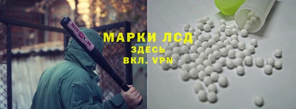мяу мяу кристалл Богородицк
