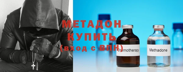мяу мяу кристалл Богородицк