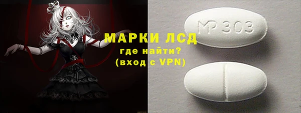скорость mdpv Богданович
