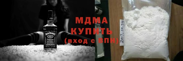 мескалин Богородск
