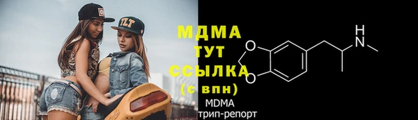 мескалин Богородск