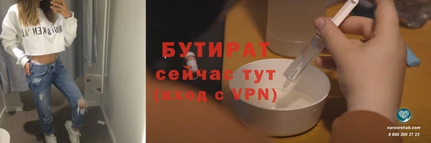 мяу мяу кристалл Богородицк