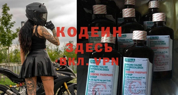 мяу мяу кристалл Богородицк
