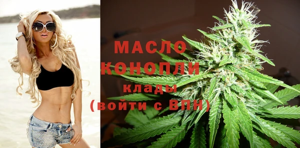 мескалин Богородск