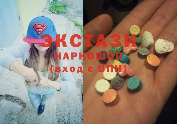мяу мяу кристалл Богородицк