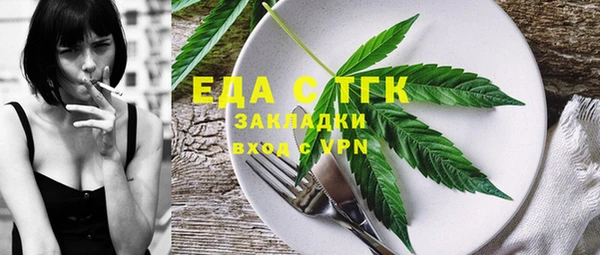 мяу мяу кристалл Богородицк