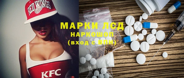 мяу мяу кристалл Богородицк