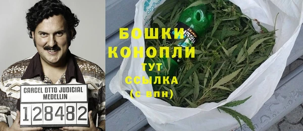 мяу мяу кристалл Богородицк