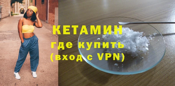 мяу мяу кристалл Богородицк