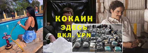 мяу мяу кристалл Богородицк