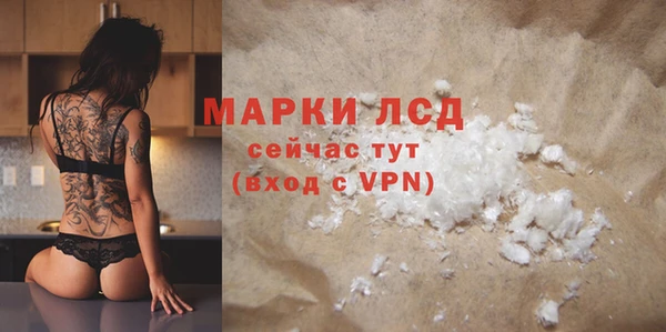 мескалин Богородск