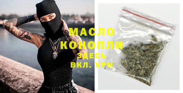мескалин Богородск