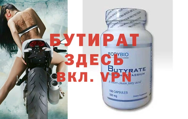 скорость mdpv Богданович