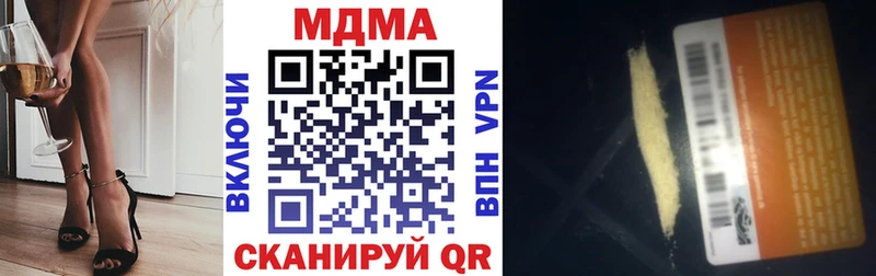 MDMA Molly  где найти   Дятьково 