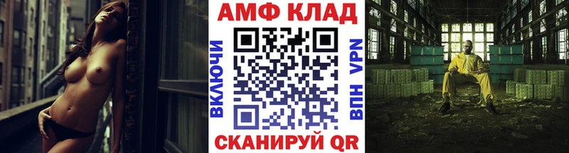 kraken ONION  Дятьково  МЕТАМФЕТАМИН мет 