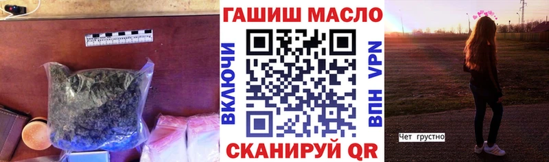 как найти наркотики Дятьково ТГК вейп